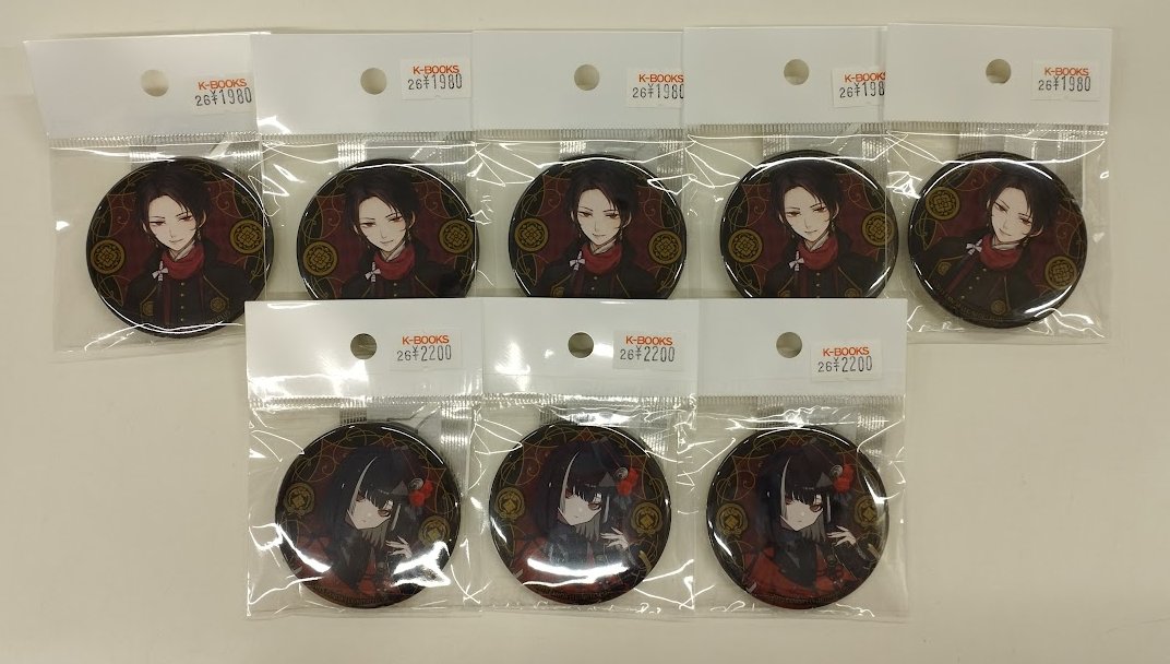 入荷情報】 ＃刀剣乱舞 ホテルニューオータニ ハロウィンビュッフェ 缶