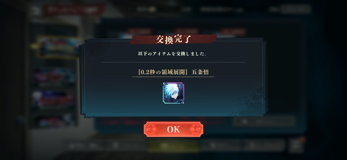 ガチャだけ引いてきた