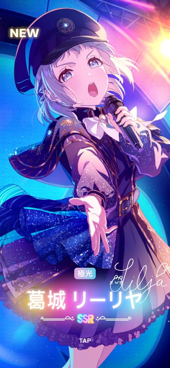 SSRの引きは良かったのに… #学マス