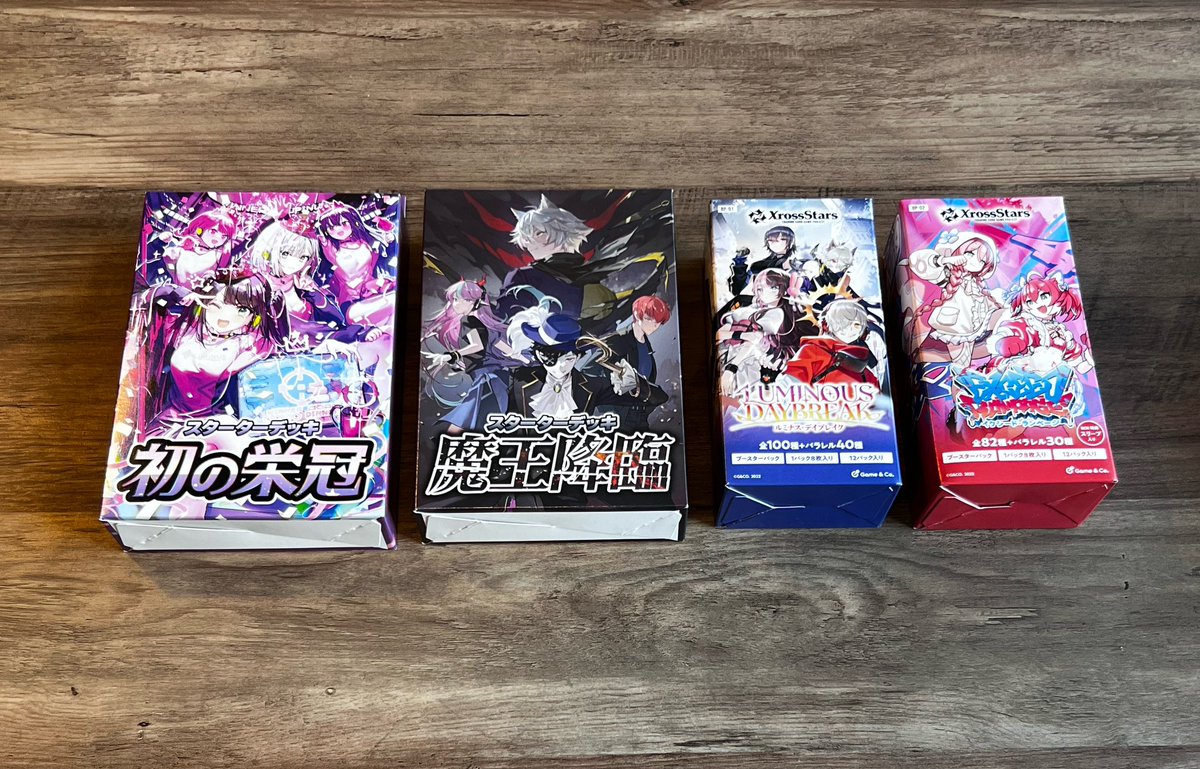 🎮XrossStars🎮 ◼︎スターターデッキ •『初の栄冠』 •『魔王降臨