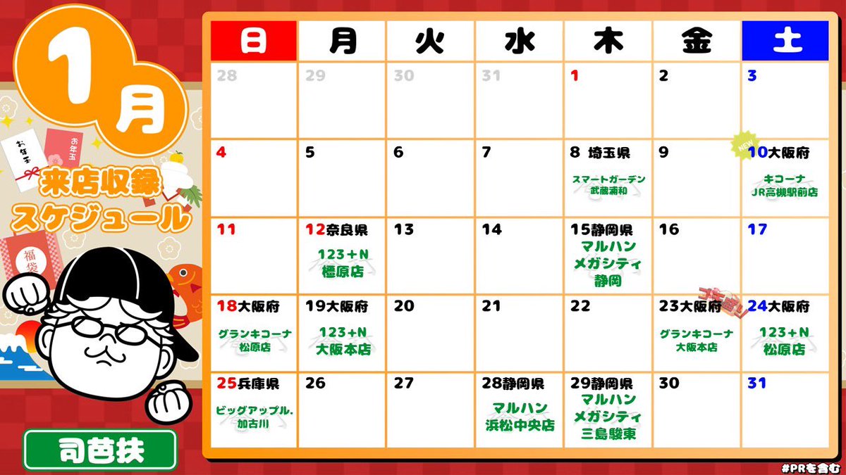 ytrさん専用① 5年保証】【吹奏楽手帳プレゼント♪】 YAMAHA YTR-2330 トランペット