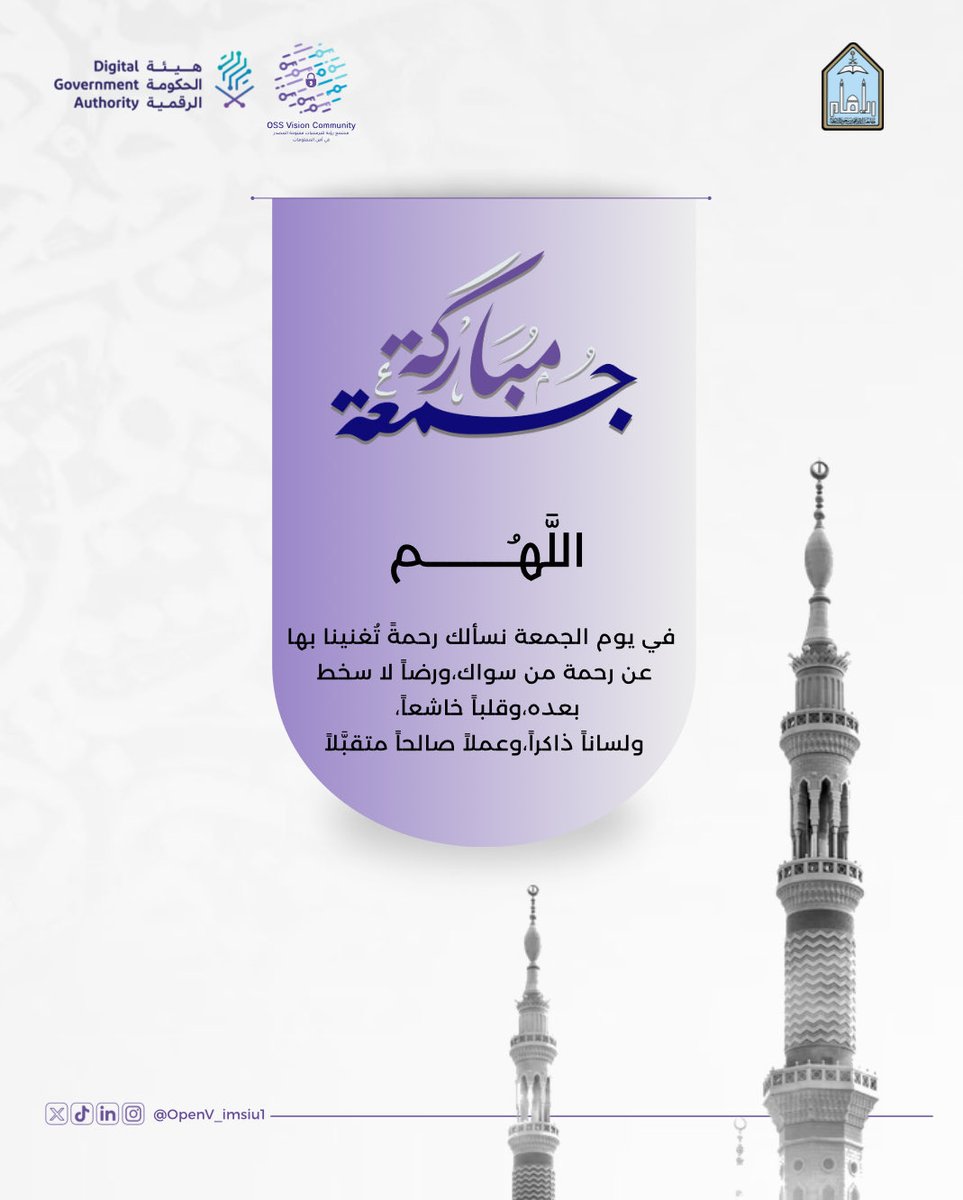 OSS VISION tweet media