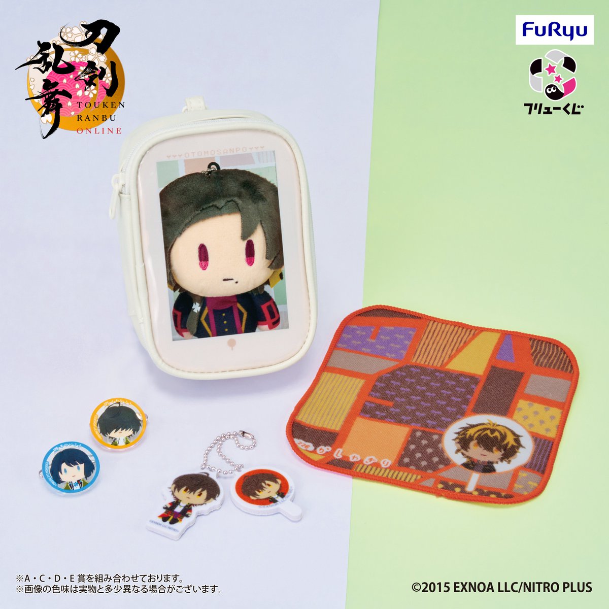 フリューくじ【公式】 (@FURYU_kuji) / Highlights / X