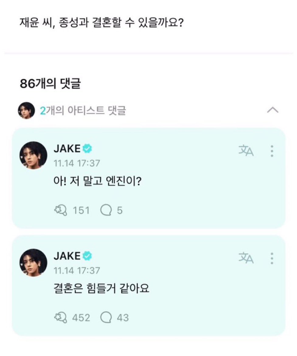 0h2on's tweet image. 결혼은 힘들거 같아요가 개웃
진지하게 답해줘서 고맙다……..