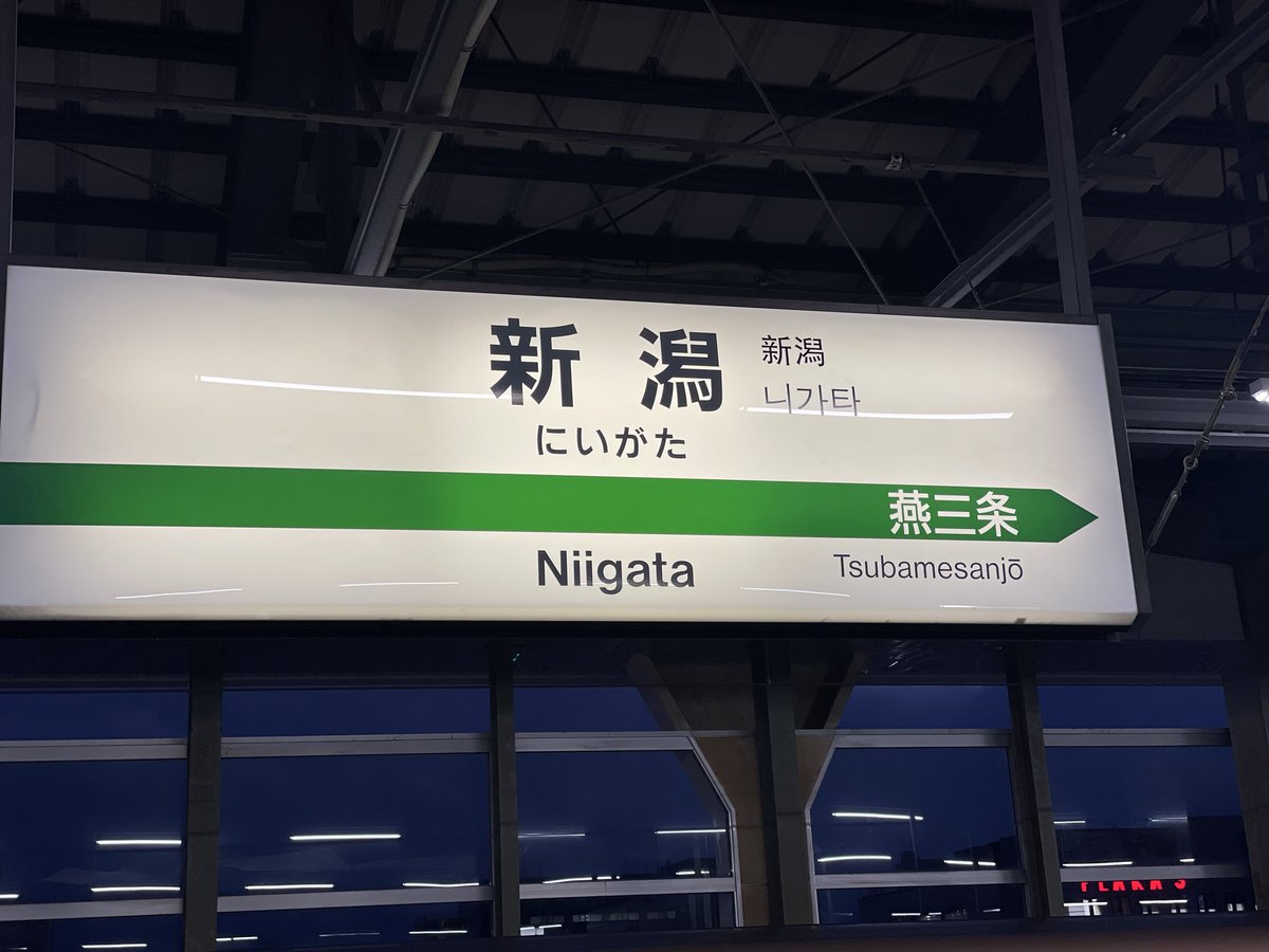 山口徹/ 初秋　鶏頭 とりあえずフライング乗り込み