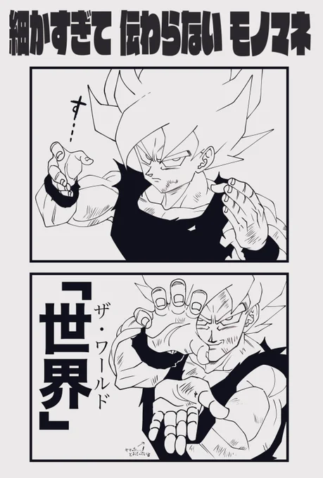 2コママンガ 