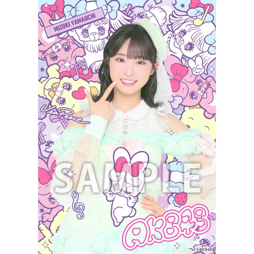 アイドル yuki テレ朝チャンネルナビ » 【ch1】YUKIのツアーファイナルを 独占放送！