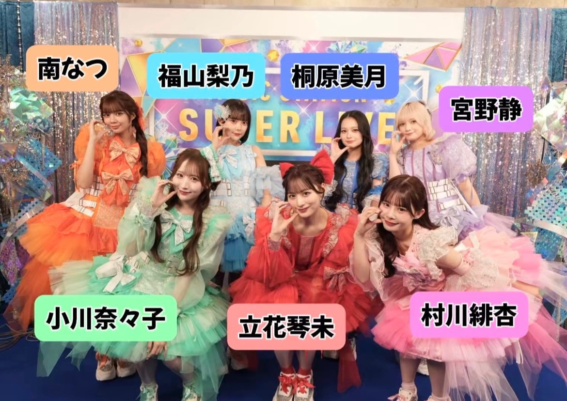 Ⓜ️MUSIC STATION SUPER LIVE 2025Ⓜ️ 《 倍倍FIGHT! 》 披露させて