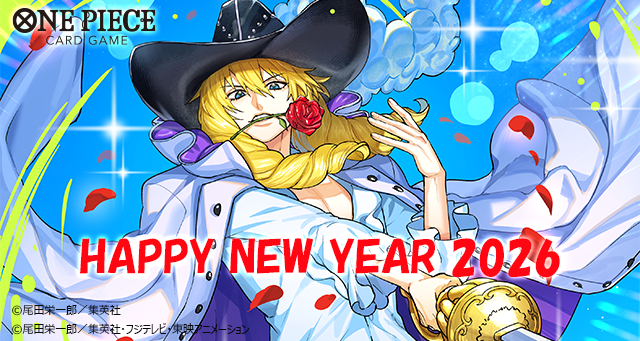 ✨🎍謹賀新年🎍✨ 新年明けましておめでとうございます。 これからも