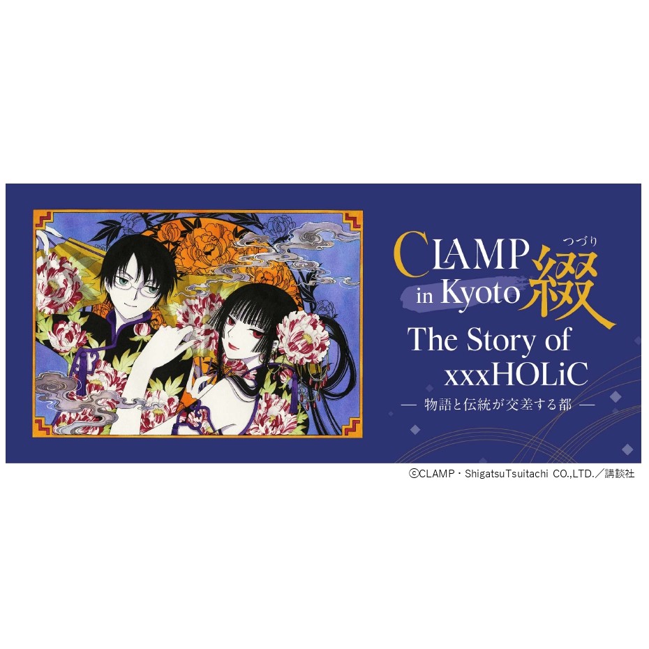 CLAMP公式 tweet media