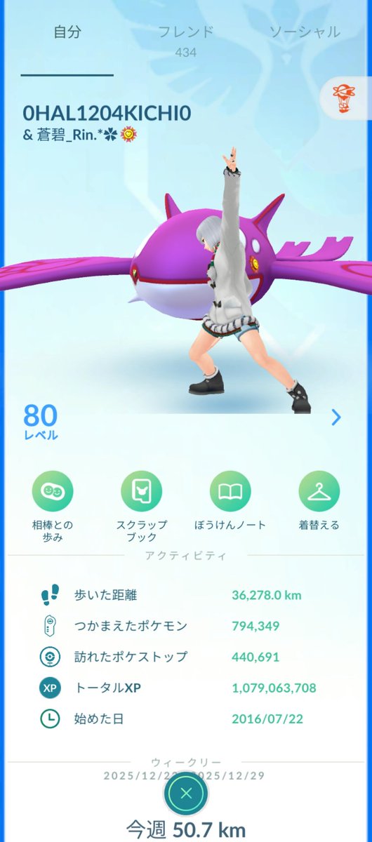 はるきち@もふもふ tweet media