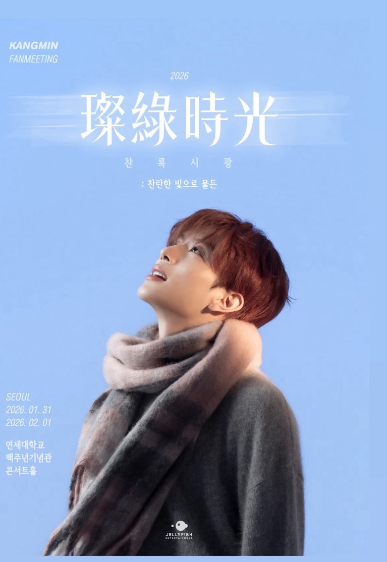 gomgomdari's tweet image. 유강민 팬미팅
대리티켓팅 해요!! 댈티

선입금❌

✅ 여러 회차 가능

nct, 스키즈, 제베원 등등 선예매 전원 성공
경력 하이라이트💛

양식 맞춰서 프로필 오픈채팅 주세요 !