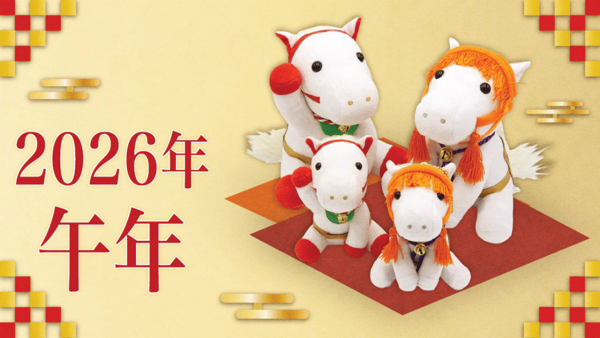 ターフィーショップ_JRA競馬グッズ (@JRA_PRC) / Posts / X