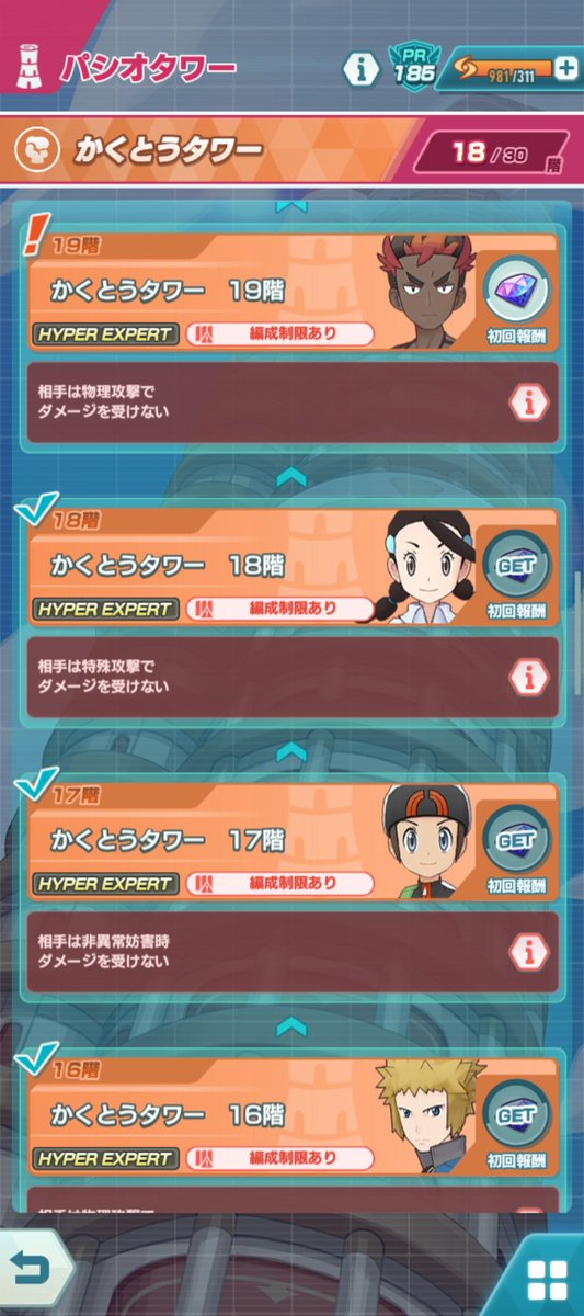 S-TA@創作シリーズ展開中 (@STA0829913) / Posts / X