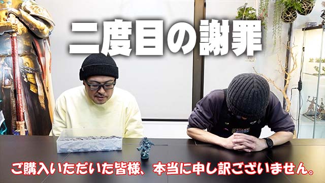 ジャイアントホビー tweet media