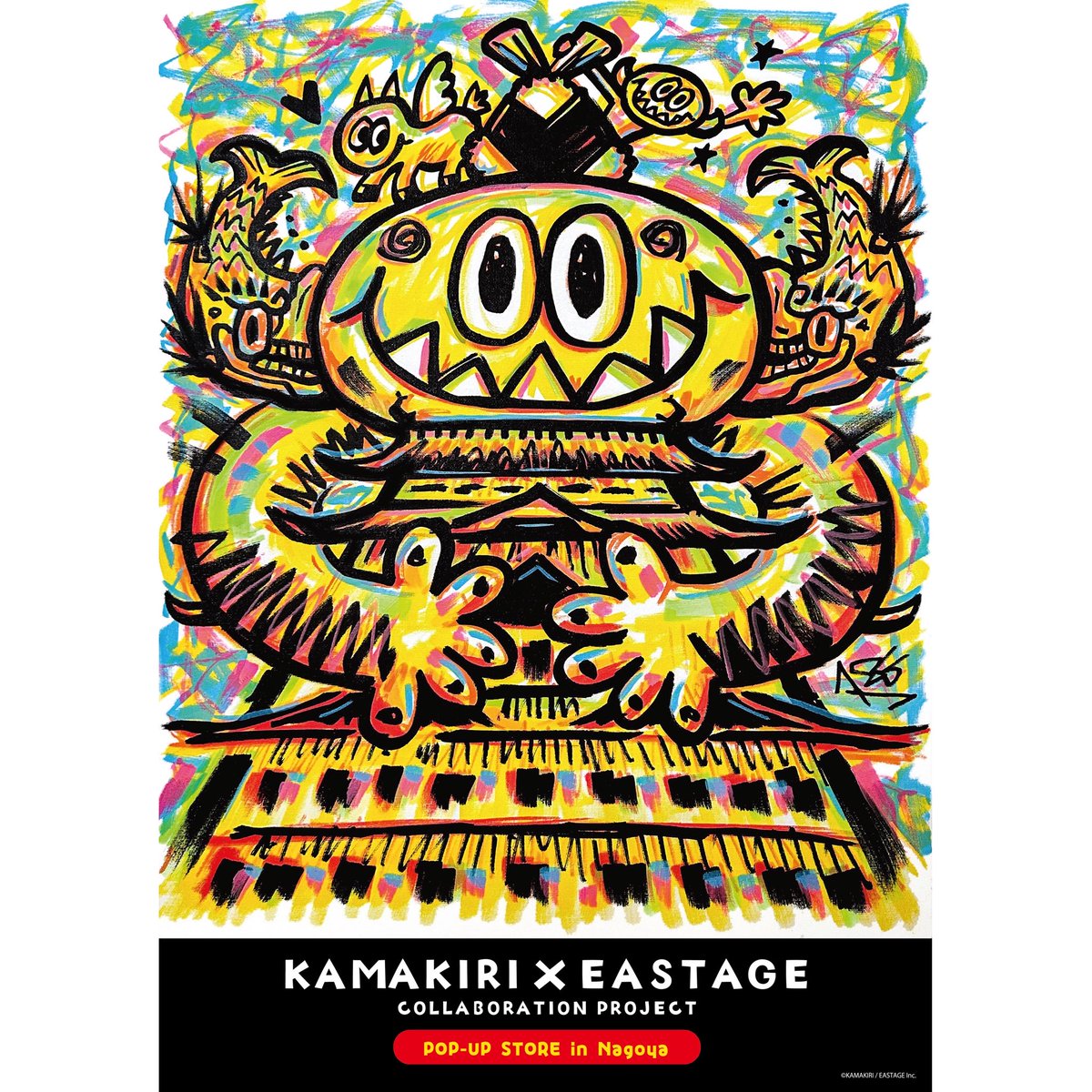 グーグーデプト (@GooGooDept) / Posts / X