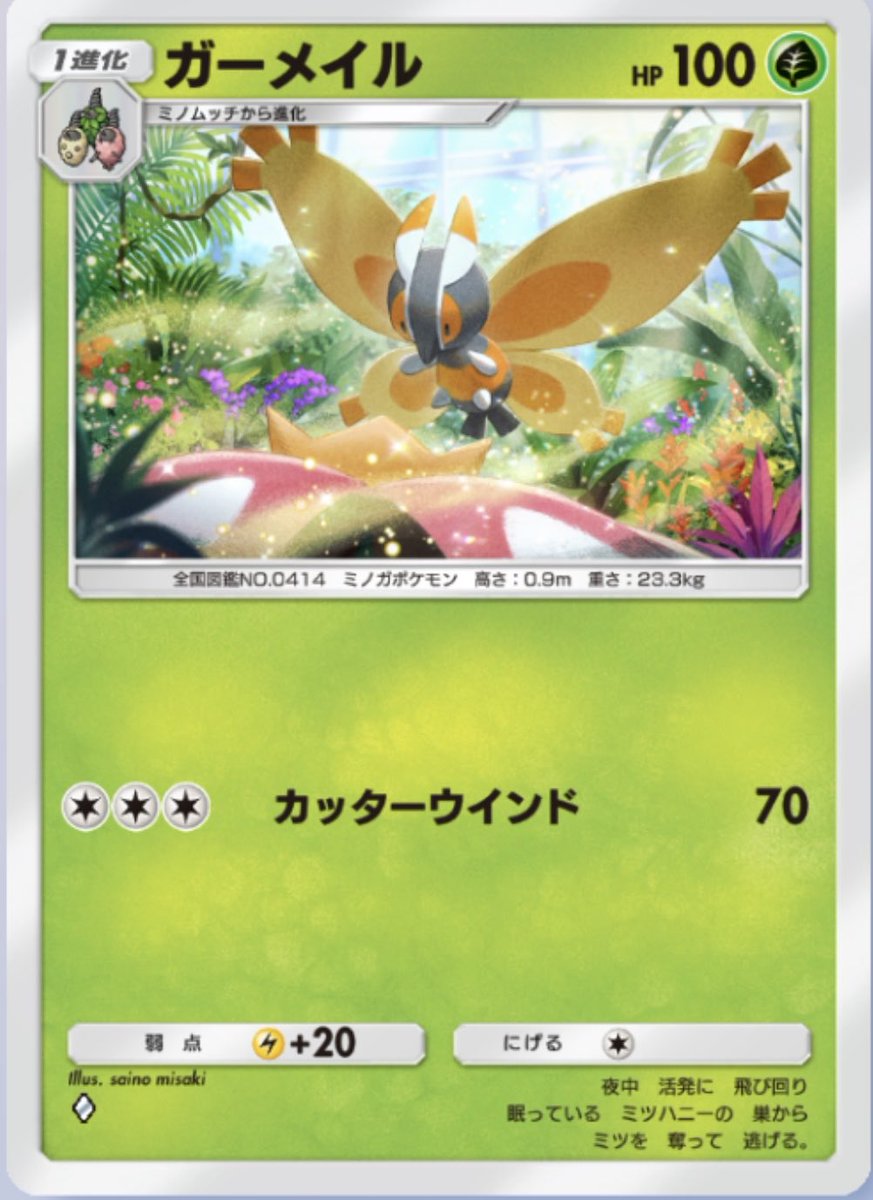 (画像内で)欲しいカードあったら言ってください。 イグニッションパック RUMBLING FORCE ｜ Z/X - Zillions of enemy X