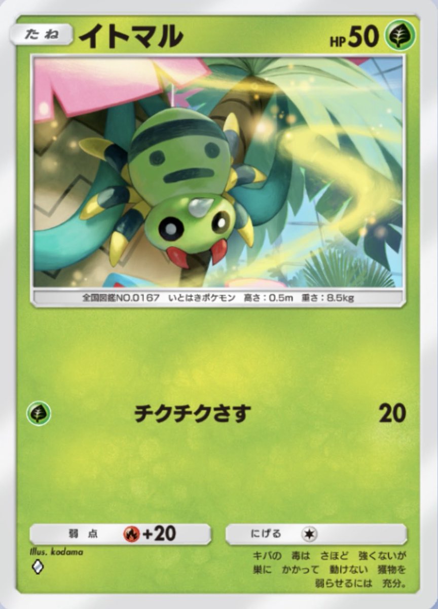 (画像内で)欲しいカードあったら言ってください。 Topics No.0386 ｜ Z/X - Zillions of enemy X - ゼクス公式サイト