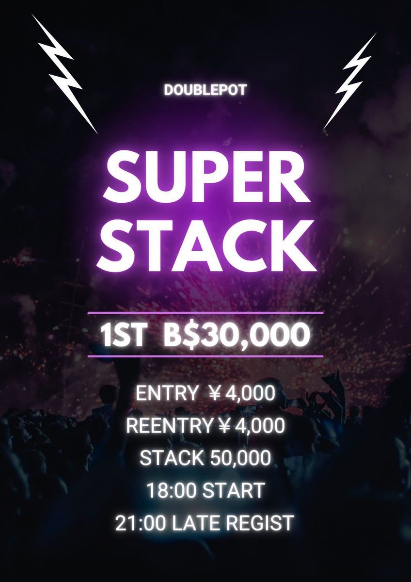 doublepot_t's tweet photo. 12/26(金)Double Pot津田沼オープンしました🌟

18:00〜(21:30)
✨️SUPER STACK✨

リングゲームも開催しております👍🏻

ひらまさ、なつめ、りく

お待ちしてます🥳🫶🏻

 #津田沼
 #ポーカー
 #千葉 https://t.co/TI5PEb12QJ