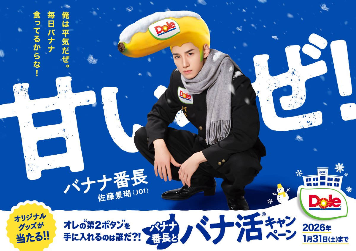 さり🍌🍌🍌 (@sally11335) / Posts / X