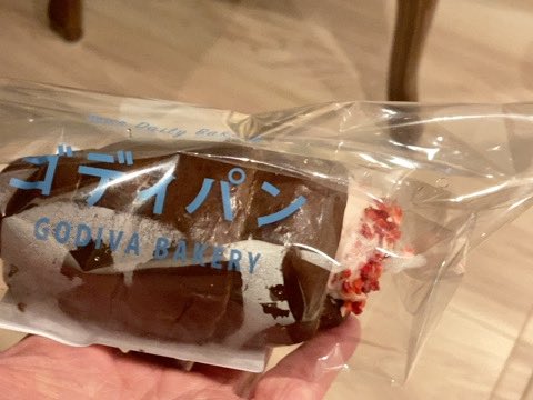 いただきます🤭