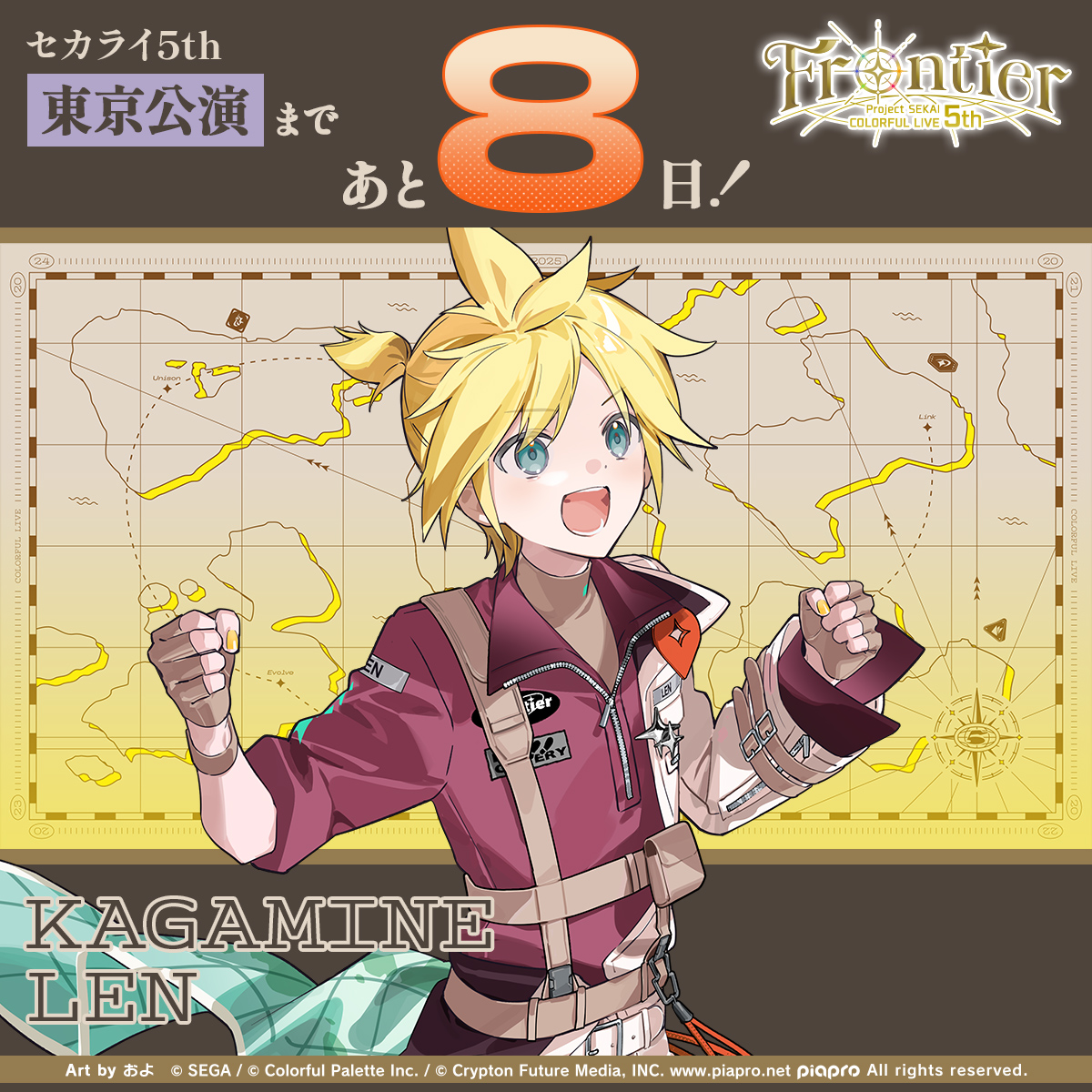 サフィラス 　MEIKO 41点　プロセカ　セカライ プロジェクトセカイ COLORFUL LIVE ONLINE STORE