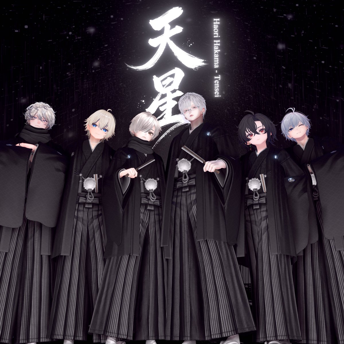 なる♡羽織袴 RT @Yuinodeban: 📣羽織袴 天星 間もなく販売開始📣 EXTENSION