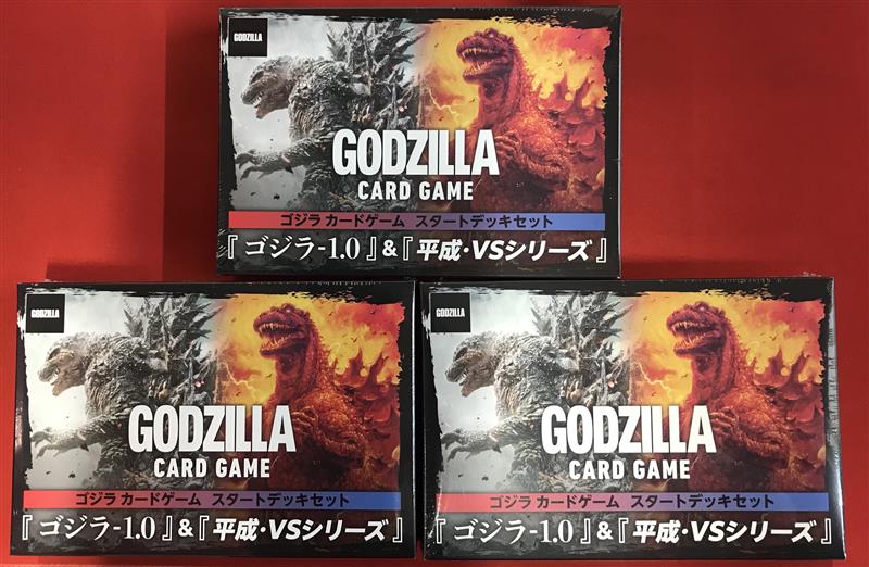 ゴジラデッキパーツ ゴジカ 入荷情報】 明日12月27日発売の スタートデッキセット『ゴジラ