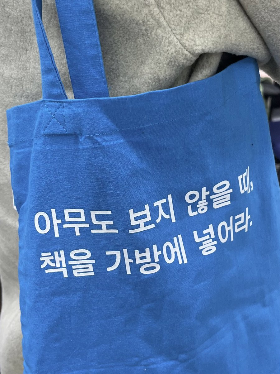 신입 편집자 🐾먼지🐾님의 가방이 수상해요...