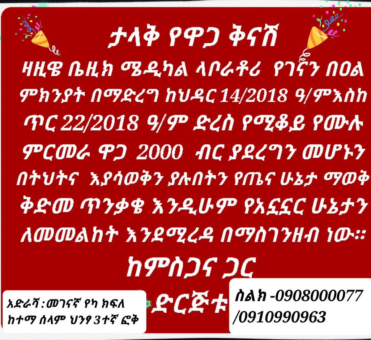ademe_s's tweet photo. https://t.co/Pyw3HEVmvR