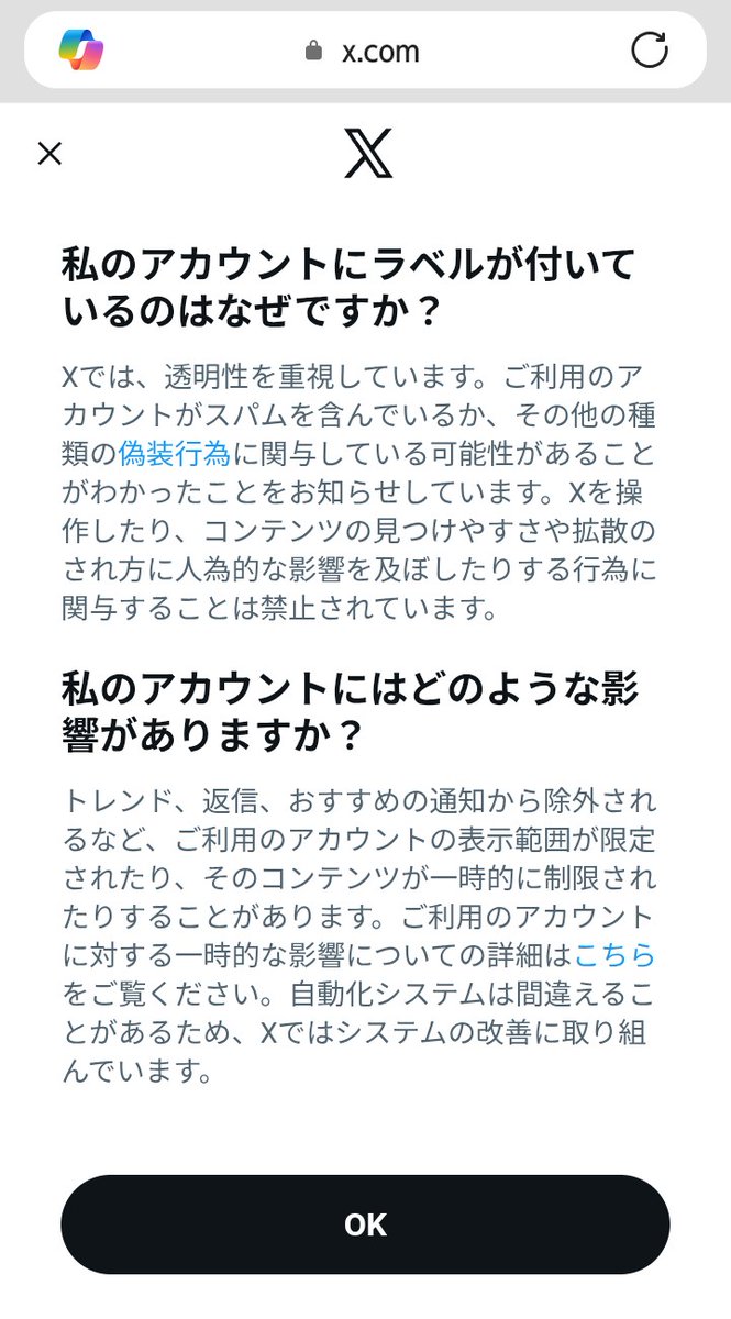 ☆かんたろ様　ご確認ページです☆ 何だろうねぇ…(￣。￣;)