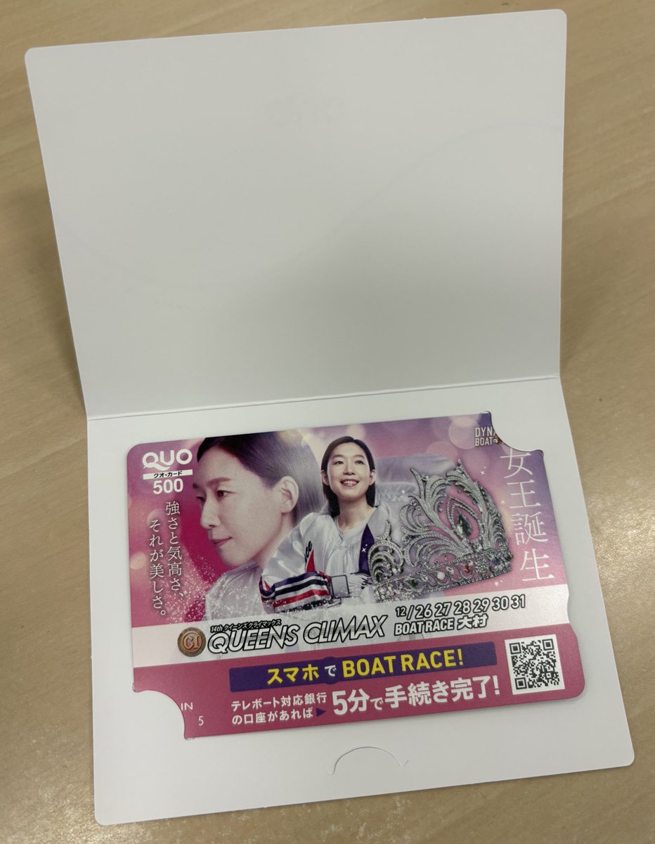 浜田亜理沙選手！！✨🎉🎉 よくぞ戻られました！✨😭😭 クイーンズ