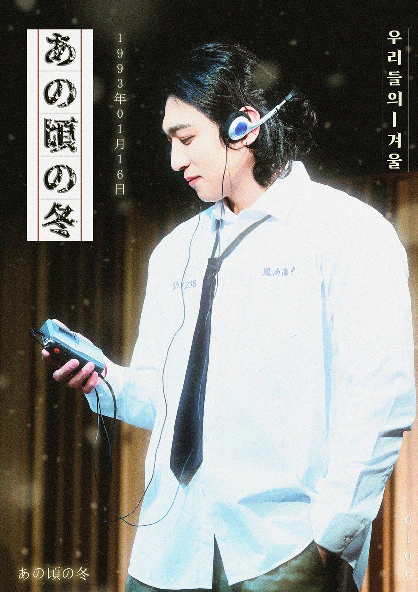 season_0116's tweet image. 2026 𝙎𝙐𝙉𝙂𝙅𝙄𝙉 𝘽𝙄𝙍𝙏𝙃𝘿𝘼𝙔 𝘾𝘼𝙁𝙀 𝙀𝙑𝙀𝙉𝙏
눈 내리는 계절, 함께여서 더 빛나는 날

*카페보니
*1/16~1/18
(12:30~19:00)
#우리들의_겨울
#DAY6 #성진 #SUNGJIN