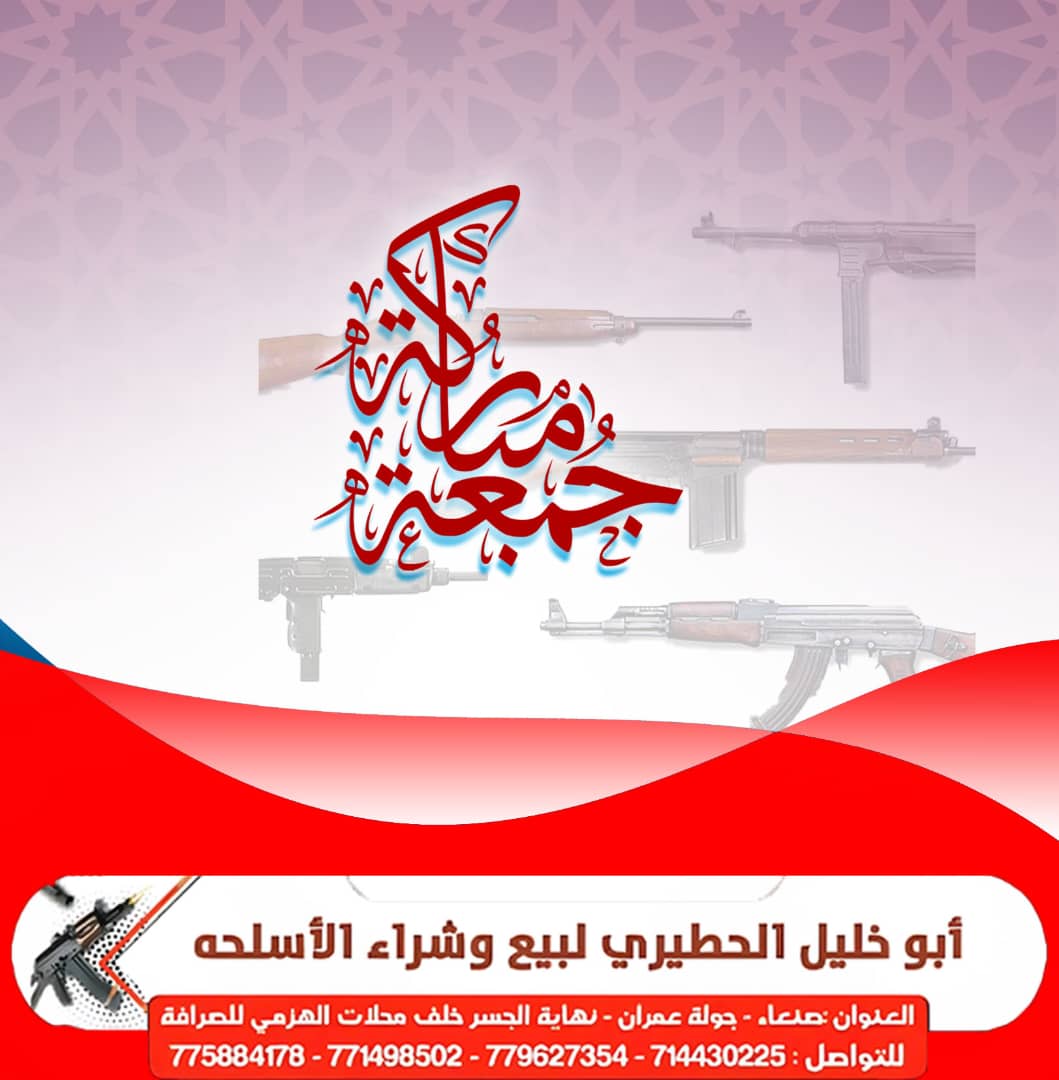 KAlhtyry's tweet photo. جمعه مباركه https://t.co/iWsSSVP0uU