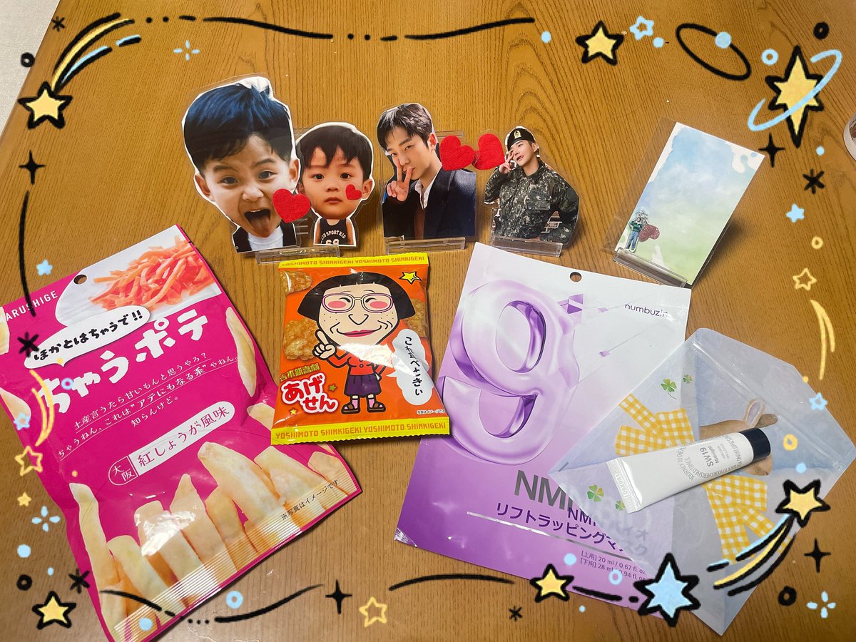 アンニョン金曜日☁️花金🤭
昨日ラストマン観たばかりなのにもう観たい
もう1回改めて見返して確認したいシーンが沢山ある。
そして🥫ちゃんから素敵便届いた。
👾💖🍫ちゃんからのミニミニおそぐも一緒に🥰  ありがとーっ💕

D-486

#ロウン #ROWOON #로운
 #Kimseokwoo #김석우