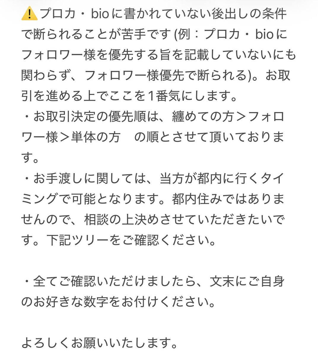 ちの【4月7日〜10日返信遅れます】 tweet media