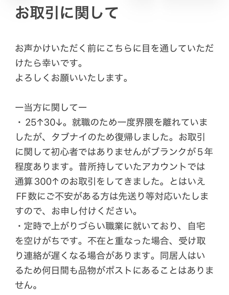ちの【4月7日〜10日返信遅れます】 tweet media