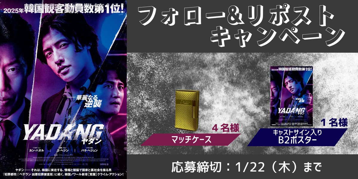 Azavana Яyuサイン入りポスター B2 Azavana Яyuサイン入りポスター B2 Azavana Яyuサイン入りポスター B2