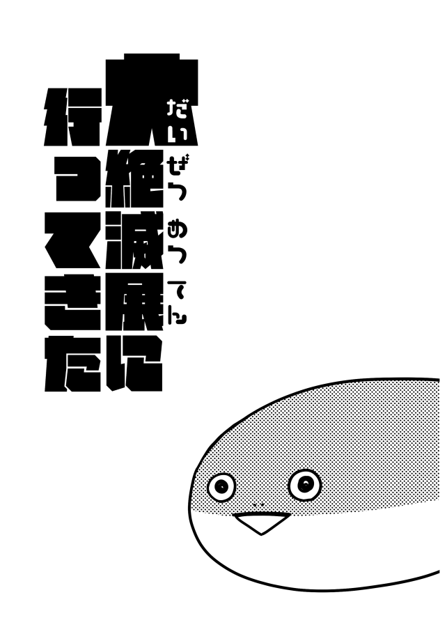 小麦こむぎ子＠通販はメロンブックス (@comgico3) / Posts / X