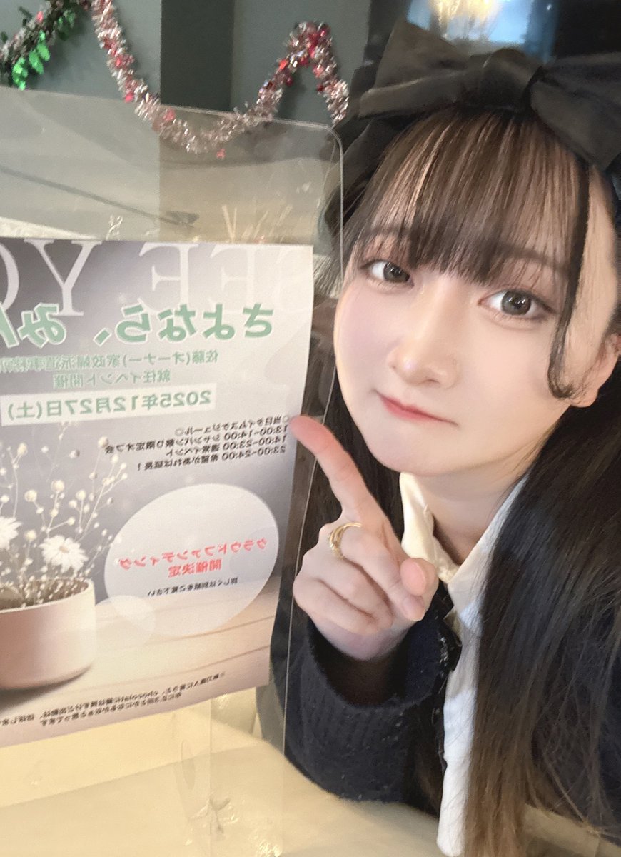 🧡orange OPEN🧡 ♡あみる ♡ふあ ♡れい18時半～ ご帰宅お待ちして