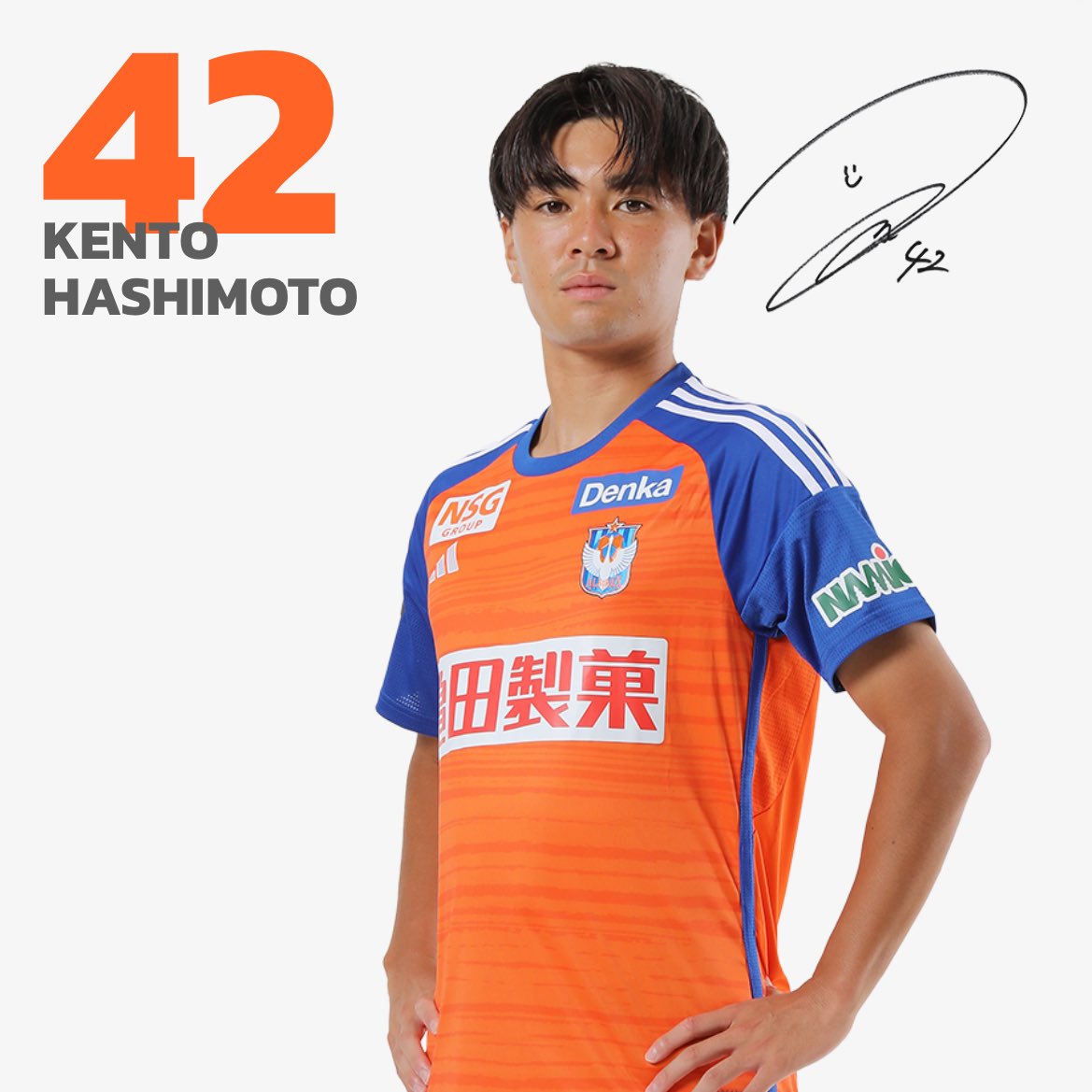 力蔵さん並みにサイン可愛い！！！！ ようこそ青赤へ！！！！！