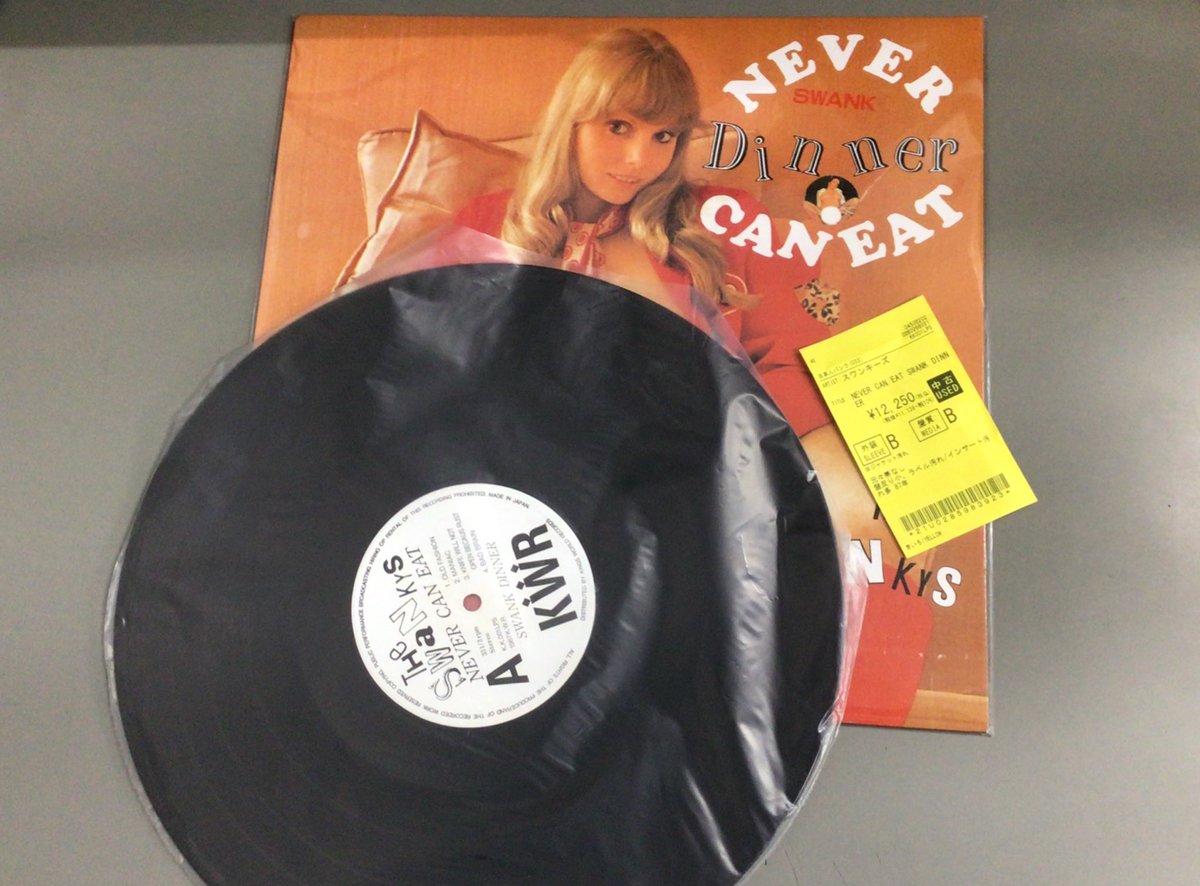 PUNK 中古レコード新入荷】 The Swankys “Never Can Eat Swank Dinner