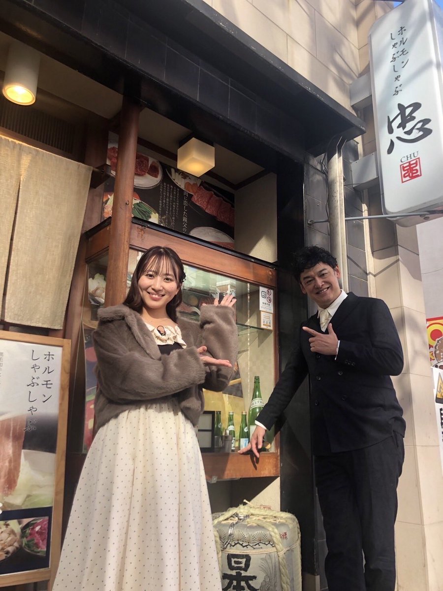 おは土 のグルメ王が感動した #厳選メニュー を紹介する年末恒例企画