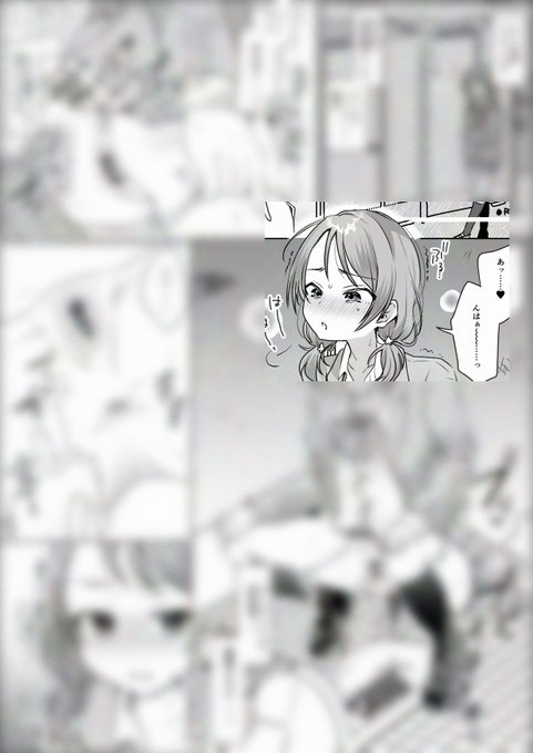 アイドル事務所の清掃員として就職し、事務所のトイレにカメラをしかけてみたところ
代わる代わるアイドルがやってきて…♡
今週は北条加蓮ちゃんです♪
FanboxのURLはプロフィールから🎶 