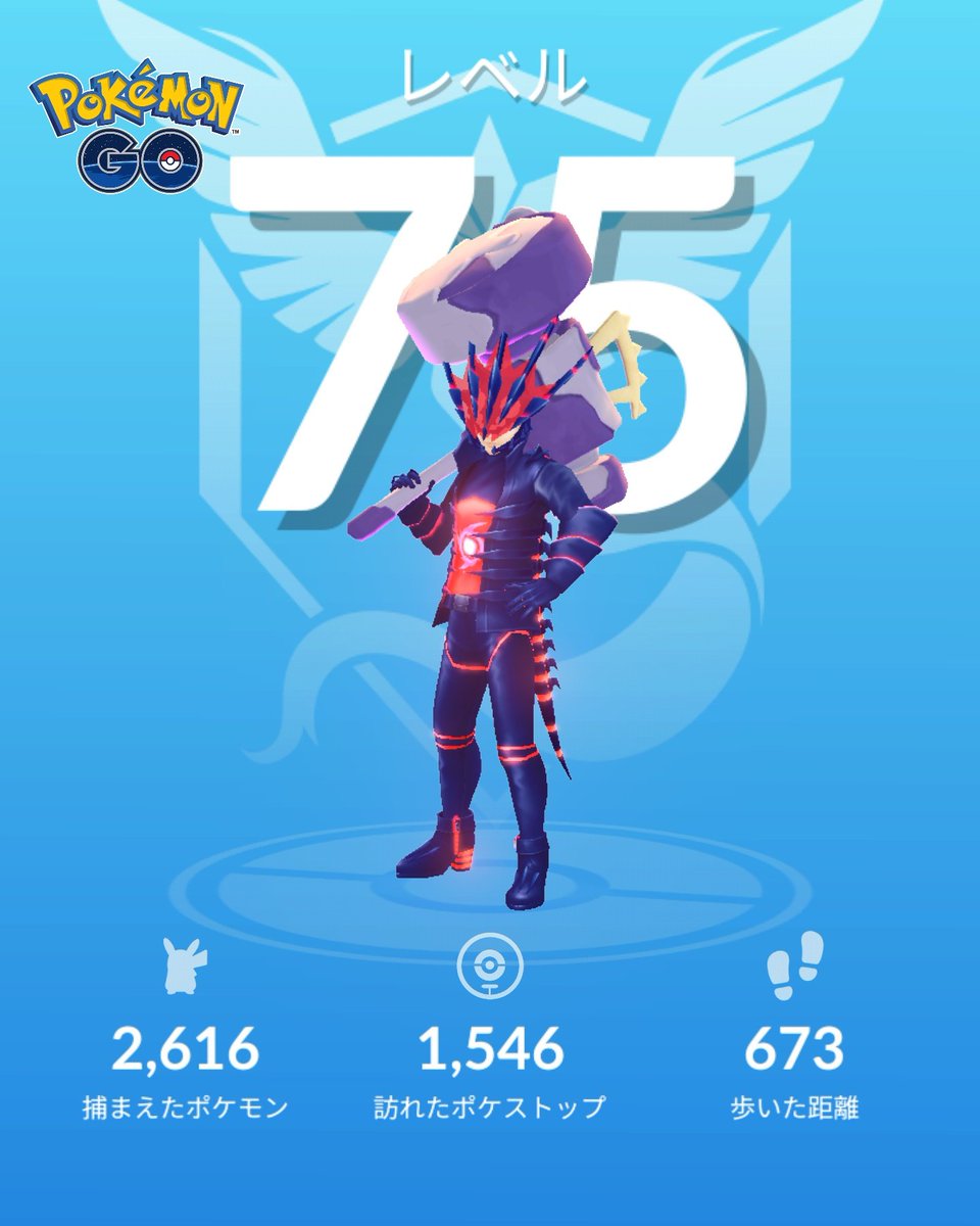 yattaa_ch's tweet photo. TL75になったよ！
Pokémon GO の楽しさを体験しよう！https://t.co/xDNRHDE2be https://t.co/cd34xsmMKB
