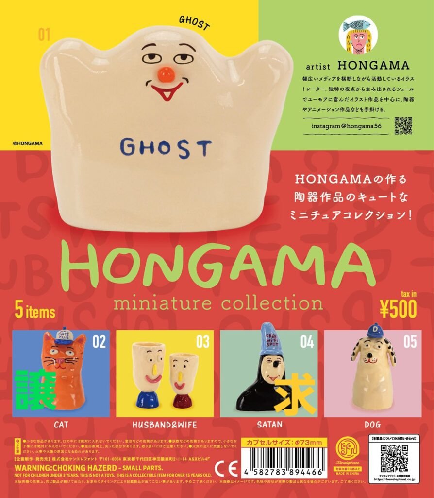 me69426692's tweet photo. HONGAMA miniature collection 
ガチャ 交換

【譲】 CAT
【求】 SATAN

郵送での交換希望☺︎ https://t.co/Hw1Z6XbKDu