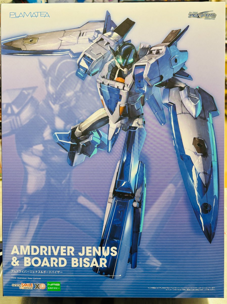 PLAMATEAのアムドライバージェナス＆ボードバイザーも入荷してます