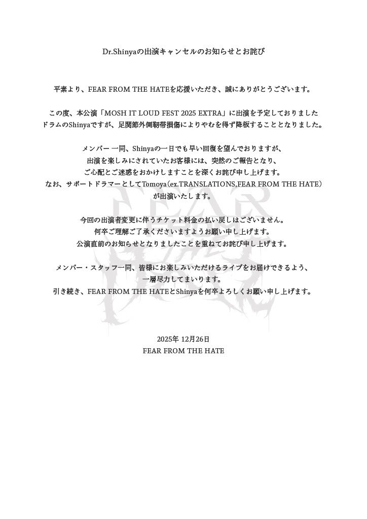 ffth_official's tweet photo. 【Dr.Shinyaの出演キャンセルのお知らせとお詫び】 https://t.co/i28tl2lPfY