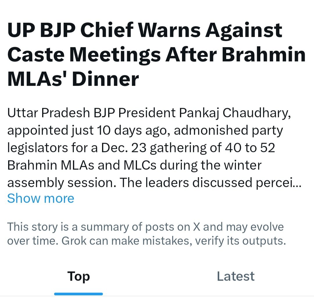 भाजपा अपने अंतस से ब्राह्मणों से असीम घृणा करती हैं। लखनऊ में बैठा एक मोटा पत्रकार  ब्राह्मणों को नीच, पोंगा कहता है! जबकि लखनऊ पुलिस चुप रहती है।

MP में एक पतित IAS, ब्राह्मण कन्याओं की बोली लगाता है। यही भाजपा का असल चेहरा है। मुख पर दीनदयाल, हाथों में खंज़र!
#BJPHatesBrahmin