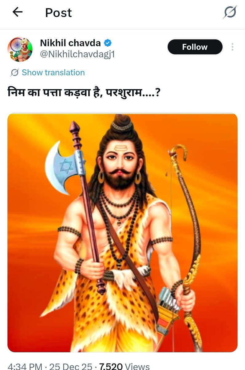 nshuklain's tweet photo. शाबाश बीजेपी, सोशल मीडिया पर यह स्क्रीनशॉट वायरल है, यह व्यक्ति अपने आपको गुजरात का रहने वाला बताता है जहाँ बीजेपी की भयंकर बहुमत वाली ट्रिपल इंजन सरकार है, ऐसा नहीं की इसने पहली बार को कुकृत्य किया हो यह आदतन अपराधी है, लेकिन अब इसने सीमा पर कर दी है, अब यह भगवान परशुराम को गाली दे रहा है, इसे प्रतक्ष्य अप्रत्यक्ष रूप से बीजेपी का समर्थन मिलना मालूम पड़ता है, अन्यथा ऐसा हो नहीं सकता कि जिस व्यक्ति की पोस्ट पर बीजेपी सरकार उसके मंत्रियो, प्रशासन और पुलिस को लाखों बार टैग किया गया हो तब भी उस पर कोई कार्यवाही नहीं हो रही, भगवान परशुराम सभी हिन्दुओ के भगवान हैं और इस से सभी हिन्दुओ की धार्मिक भावनाएं आहात हुई हैं, यह व्यक्ति देश में दंगा करवाना चाहता है, उधर सरकार मंत्री प्रशासन और पुलिस मुँह में गुड़ दबाये बैठे है, सबसे शर्म की बात तो यह है की गुजरात में एक भी हिन्दू ऐसा नहीं जो इसकी अक्ल का इलाज कर सके, लानत है